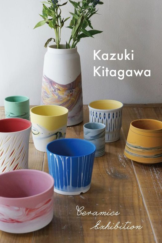 Kazuki Kitagawa作品展