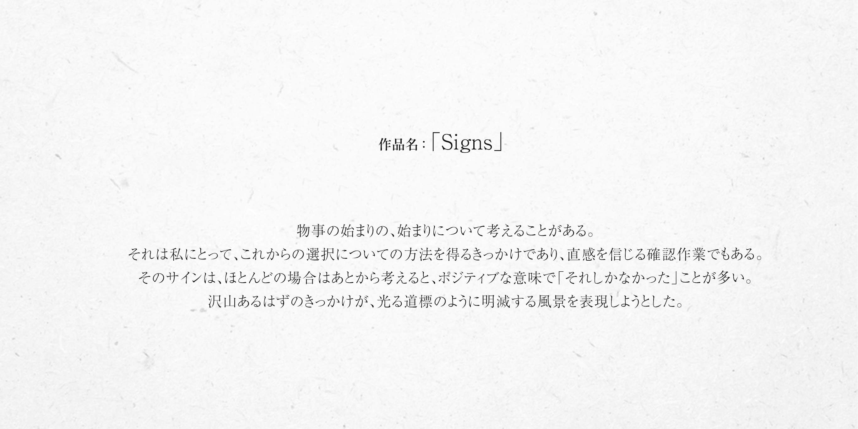 Signs