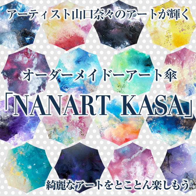 「NANART KASA」