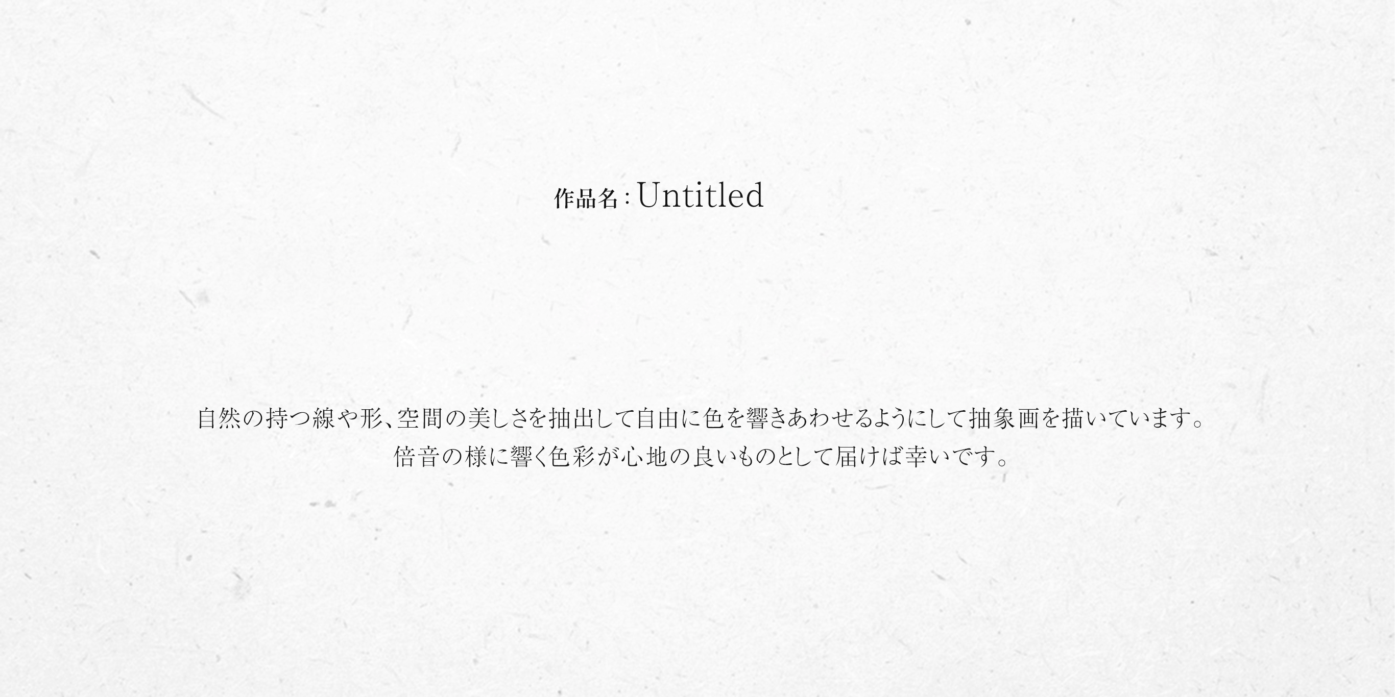Untitled